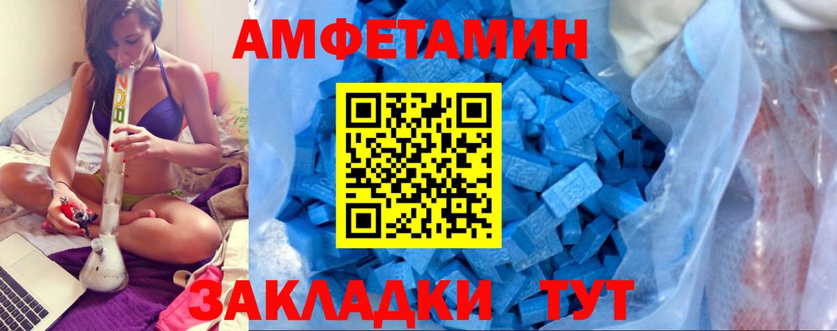 Магадан  АМФ  Вход с VPN  Amphetamine  АМФ 97% 