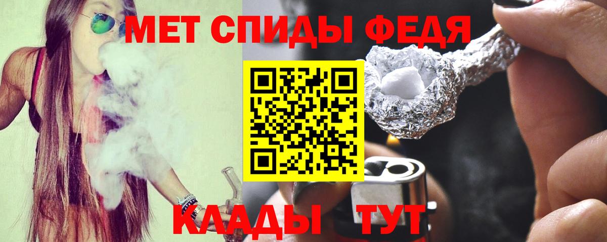 Amphetamine Розовый Магадан