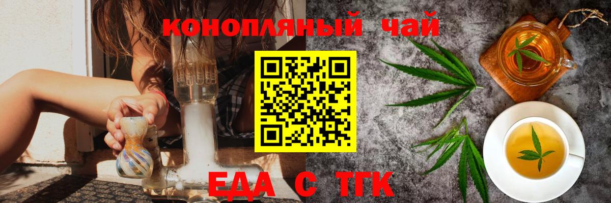 Магадан  Canna-Cookies конопля  Вход с VPN 