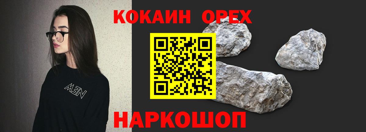 COCAIN Боливия  Вход с VPN  Магадан 