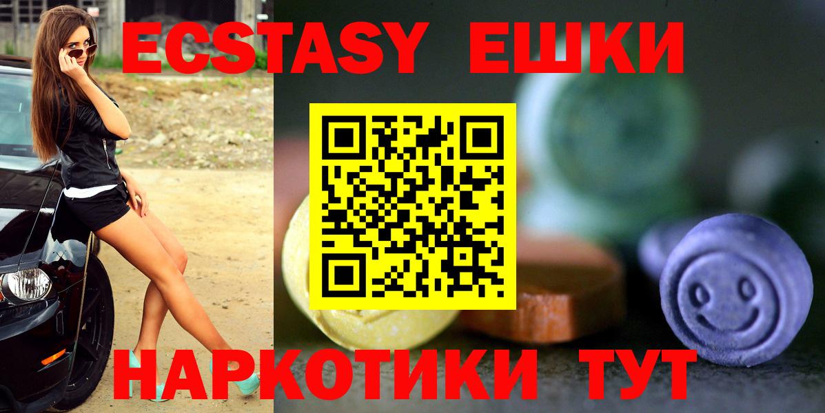 ЭКСТАЗИ DUBAI Магадан
