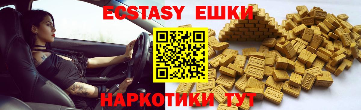 МЕФ кристаллы  ГАШИШ  Магадан  Alpha PVP СОЛЬ кристаллы  Вход с VPN  Каннабис 