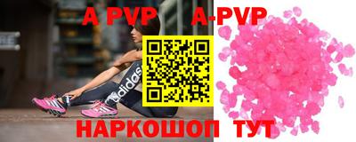 твердый Ипатово