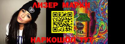 кокаин VHQ Изобильный