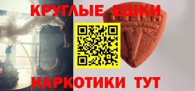 твердый Ипатово