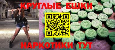 твердый Ипатово