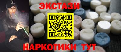 тгк Ирбит