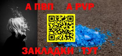 твердый Ипатово