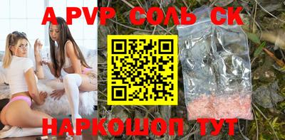 твердый Ипатово