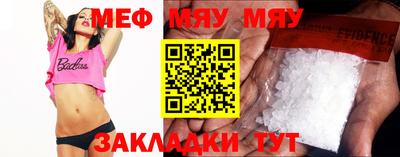 тгк Ирбит