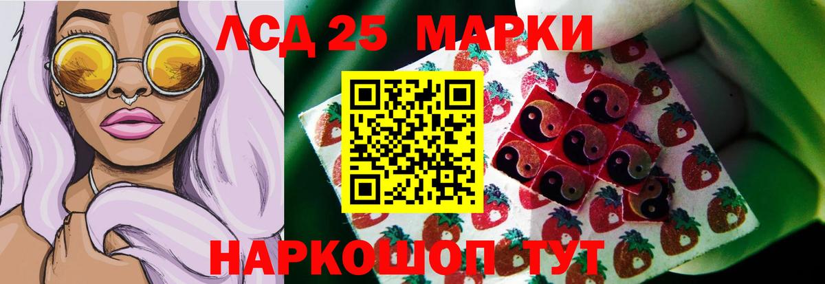 ЛСД экстази ecstasy Магадан