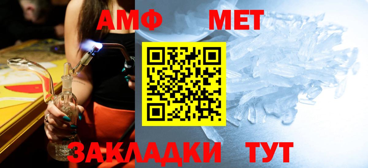 Первитин витя Магадан