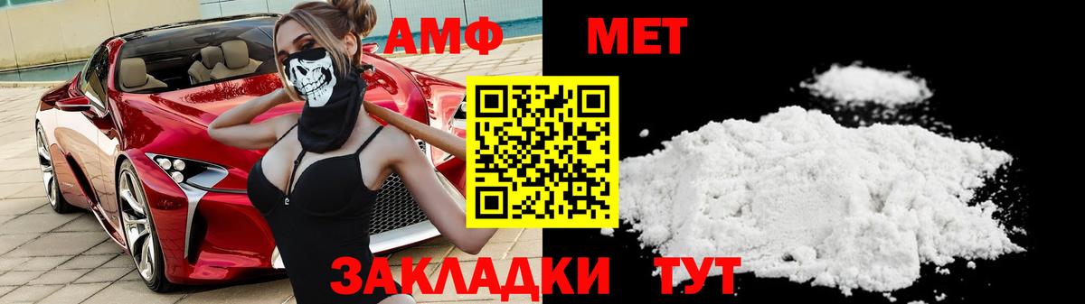 Магадан  Первитин  Вход с VPN  МЕТАМФЕТАМИН винт  МЕТАМФЕТАМИН винт 