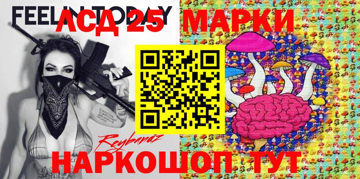 Марки N-bome 1500мкг Магадан