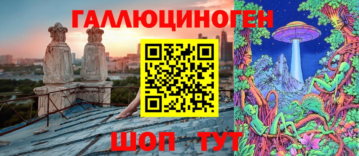Псилоцибиновые грибы Psilocybine cubensis  Вход с VPN  Магадан 