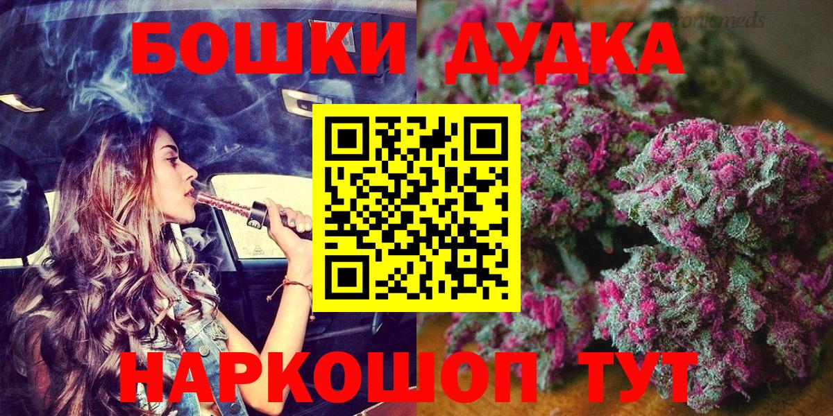 Шишки марихуана гибрид Магадан